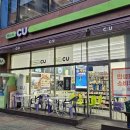 CU풍동5단지점 이미지