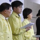 안전총괄과 뒤 연합뉴스