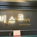 J . J 헬스클럽 이미지