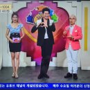 복지TV [전국나눔 노래자랑] 저도 몇 장 올려봅니다 이미지