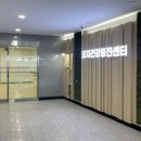 건강힐링문화관 이미지