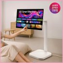 (주)혜지시스템 | LG 스마트모니터 스윙 32U889SAW 4K 터치 모니터를 한 달 써보니 든 솔직 후기