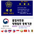 민원25 행정사사무소 이미지