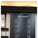 유걸뷰티샵