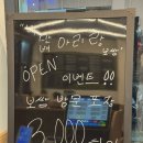 아리랑할인마트 이미지