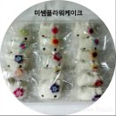 덕계키즈킹덤어린이집