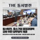 두온시스템(주) 이미지