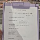 원컨설팅 | 화장똥손의 메이크업 컨설팅 원데이 클래스 완전 만족한 후기