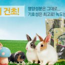 대식농장 이미지