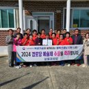 동상경로당 이미지