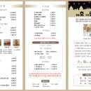 마전역 이미지