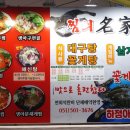 대승카센타 - 남구 신선로 446 | 대승카센타