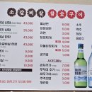 태화강소갈비살참숯구이 이미지