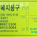 온사랑케어복지용구 이미지