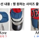 수선이야기 이미지