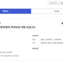 의료법인 제일의료재단 이미지