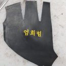 미트명가 이미지