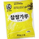 금하루