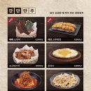 수작 - 성남시 분당구 대왕판교로 670 | 수작