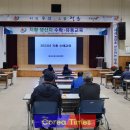 정읍유통
