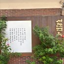 면상 | [서관면옥 교대본점] 냉면 한 그릇을 넘어선 특별한 면반상, 서관면상 후기 🍜