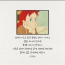 엘로힘문구