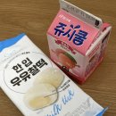 텀널분식