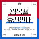 밝은달한의원 이미지