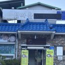 무주어죽 | 무주 어죽맛집 맛있었던 섬마을 내돈내산 솔직후기