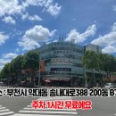 크린마스터세탁소 이미지