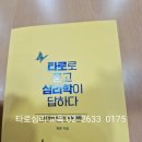 경수중학교 이미지