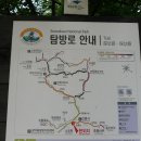 아들바위산장 이미지