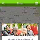 라이드인게라지