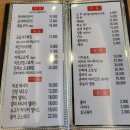 미교스시 네이버블로그
