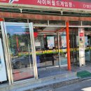 싸이버월드 이미지