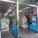 봉천프라자약국 네이버블로그
