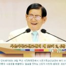 (신천지) 약속의 목자와 함께 드리는 하나님의 첫열매 부산야고보 안드레수료예배 이미지