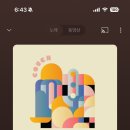 고향집 삼계탕 이미지