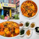 진희 | 35년 전통 익산 닭볶음탕 맛집 - 익산 전현무계획 익산역 근처 맛집 내돈내산 방문후기 / 진희닭도리탕 ]