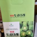 샘말농장 네이버블로그