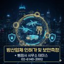 행정사 사무소 테미스(Themis) 이미지