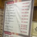 두메산골 한우마을
