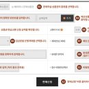 티켓나라