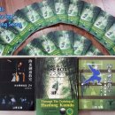 Right Path of Practice &amp; Martial Arts Training - 수행의 바른길과 무예 수련 이미지