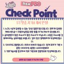(주)일강 네이버블로그
