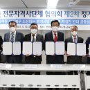 한국열린행정사 이미지