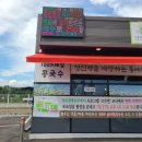 죽백6로 이미지