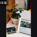 깨끗한자동차나라(세차장) | 서울, 성동구, 세차장, 추천 미라클오토 친절·깔끔·세심함의 조화