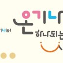 로뎀작은도서관 이미지