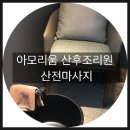 서운로 216 이미지